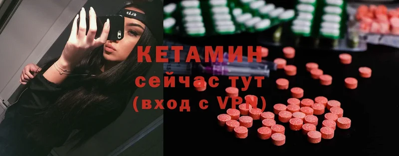 КЕТАМИН VHQ  Барыш 