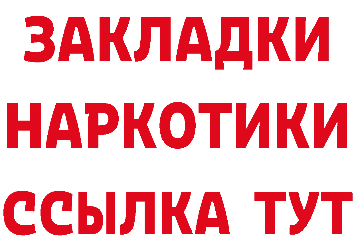 Метамфетамин витя tor это блэк спрут Барыш